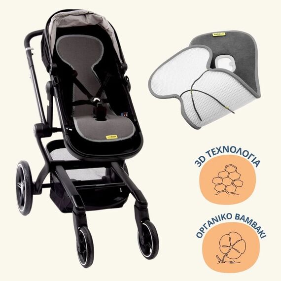 Aeromoov Αντι-ιδρωτικό κάλυμμα Air Layer για καρότσι Classic Anthracite  AL-B-ANT - Καλοκαιρινά Αξεσουάρ στο Oneirokosmos