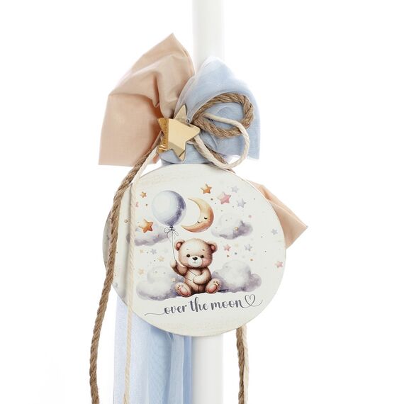 Σετ Βάπτισης με Θέμα το Αρκουδάκι ΣΔΣ-2533 - Για Αγόρι στο Oneirokosmos