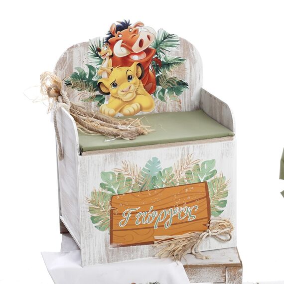 Σετ Βάπτισης με Θέμα Lion King ΣΚΒ-2525 - Για Αγόρι στο Oneirokosmos