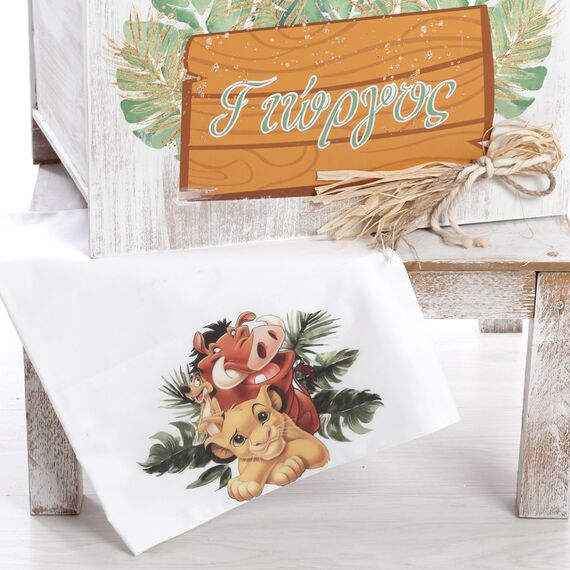 Σετ Βάπτισης με Θέμα Lion King ΣΚΒ-2525 - Για Αγόρι στο Oneirokosmos