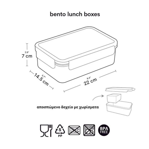 A Little Lovely Company Δοχείο φαγητού Bento με χωρίσματα- 1,2 L- Animals Friends BBAFYE77 - Σετ Φαγητού, Μπολάκια, Πιατάκια Φαγητού στο Oneirokosmos