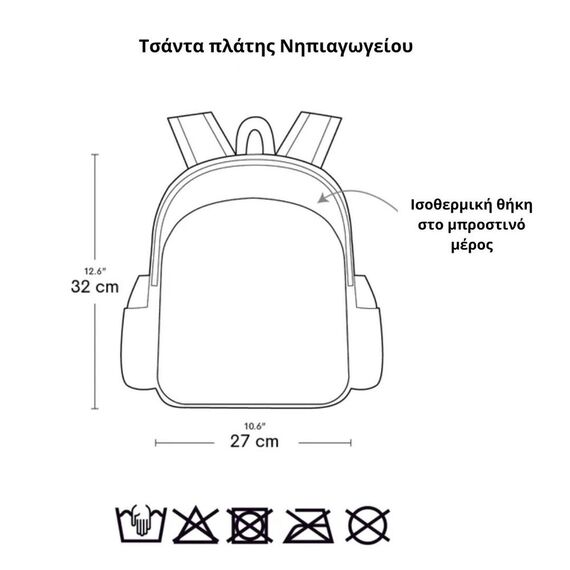 A Little Lovely Company Τσάντα Πλάτης Νηπιαγωγείου με Ισοθερμική Θήκη Animals Friends BPAFYE81 - Θερμός & Ισοθερμικά Προϊόντα στο Oneirokosmos