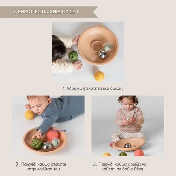 Taf Toys Δίσκος Περιπέτειας Tummy Time Adventure Tray T-13705 - Δώρα στο Oneirokosmos