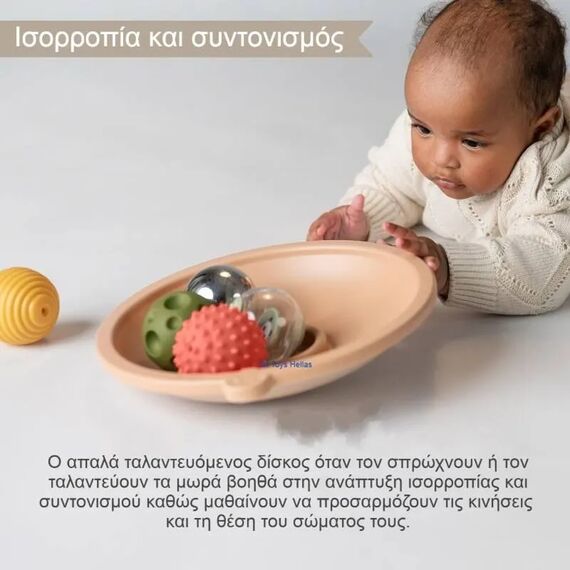 Taf Toys Δίσκος Περιπέτειας Tummy Time Adventure Tray T-13705 - Δώρα στο Oneirokosmos