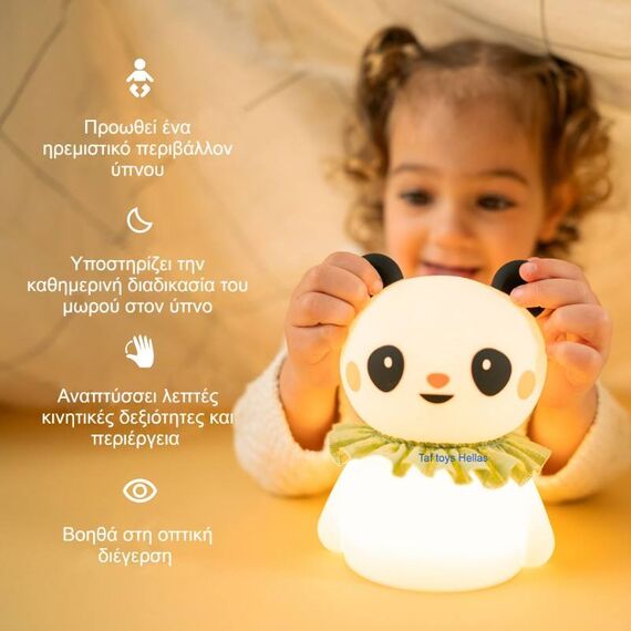 Taf Toys Night Light Φωτάκι Νυκτός  Little Pnda T-13695 - Δώρα στο Oneirokosmos