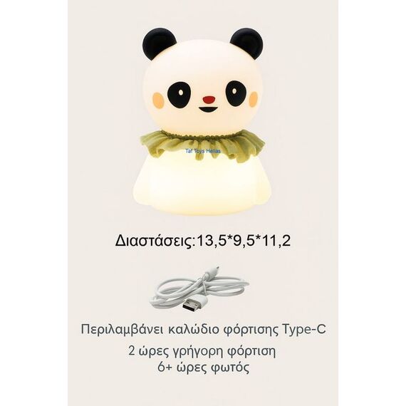Taf Toys Night Light Φωτάκι Νυκτός  Little Pnda T-13695 - Δώρα στο Oneirokosmos