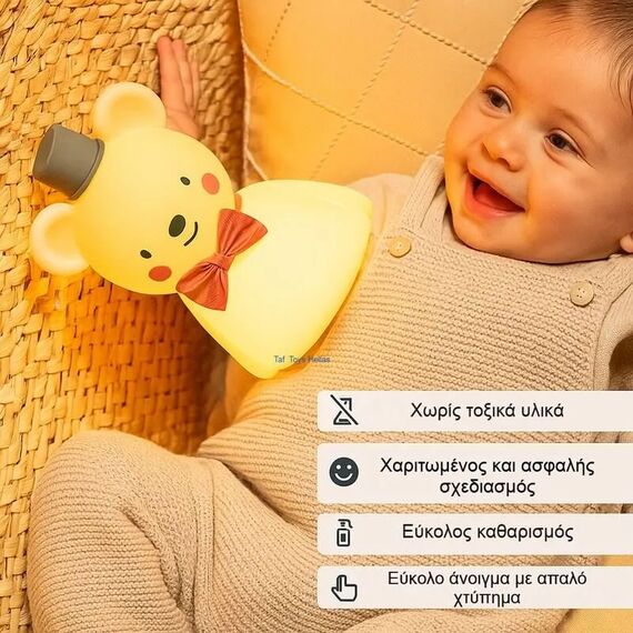 Taf Toys Night Light Φωτάκι Νυκτός  Little Bear T-13685 - Δώρα στο Oneirokosmos