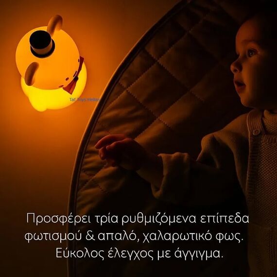Taf Toys Night Light Φωτάκι Νυκτός  Little Bear T-13685 - Δώρα στο Oneirokosmos