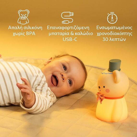 Taf Toys Night Light Φωτάκι Νυκτός  Little Bear T-13685 - Δώρα στο Oneirokosmos