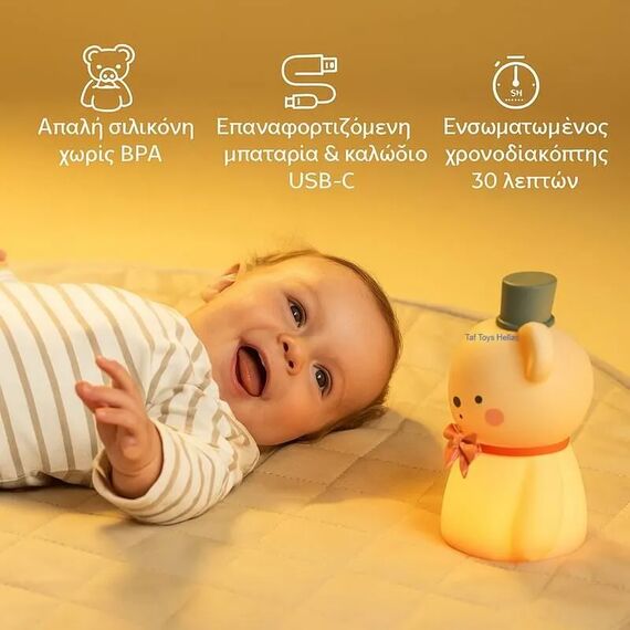 Taf Toys Night Light Φωτάκι Νυκτός  Little Bear T-13685 - Δώρα στο Oneirokosmos