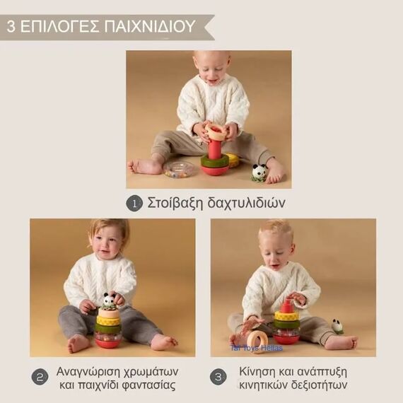Taf Toys  Παιχνίδι Στοίβαξης Stack a Panda  T-13745 - Βρεφικά Παιχνίδια στο Oneirokosmos