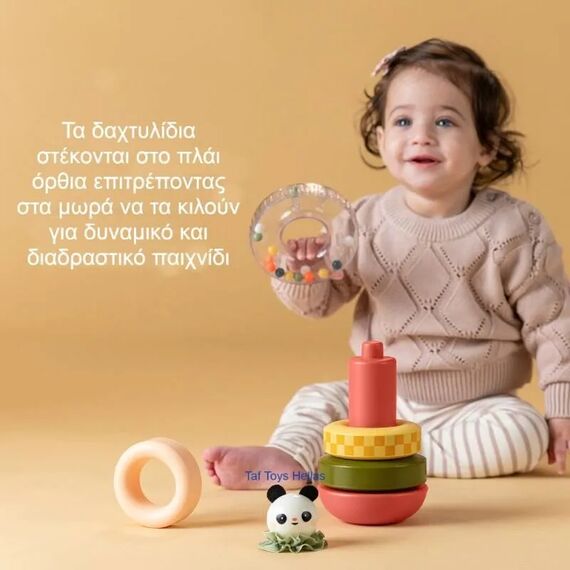 Taf Toys  Παιχνίδι Στοίβαξης Stack a Panda  T-13745 - Βρεφικά Παιχνίδια στο Oneirokosmos