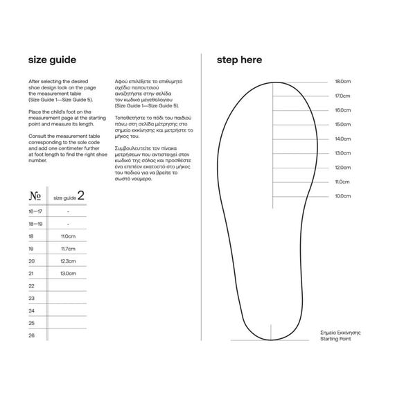 Babywalker Sneakers Διπλή Μπαρέτα Χρατς PRI2103 Μπλε - Βαπτιστικό Παπούτσι για Αγόρι στο Oneirokosmos