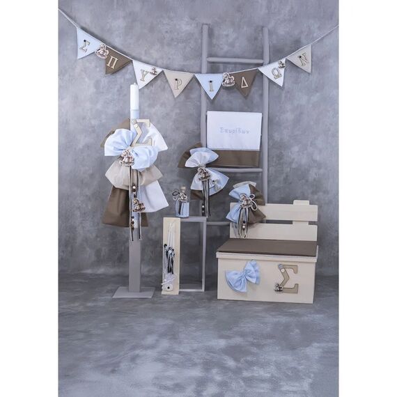 Loukia Σετ Λαδόπανα "Rocking Horse" Λ707 - Βάπτιση στο Oneirokosmos