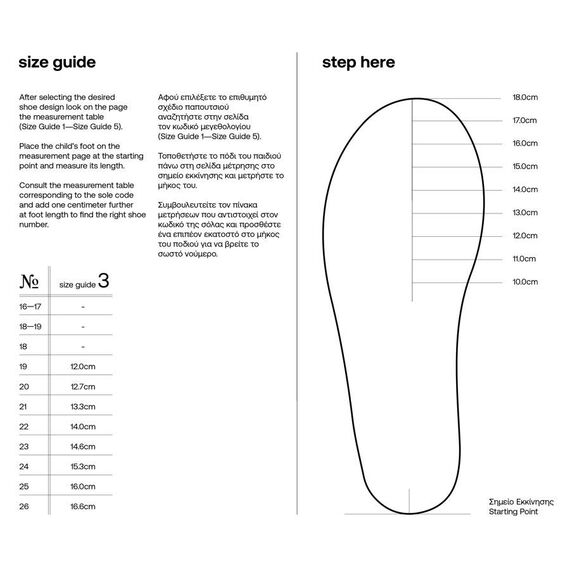 Babywalker Γοβάκι Μονή Μπαρέτα με Διακοσμητικό Οργάντζας BS3604 Εκρού - Βαπτιστικό Παπούτσι για Κορίτσι στο Oneirokosmos