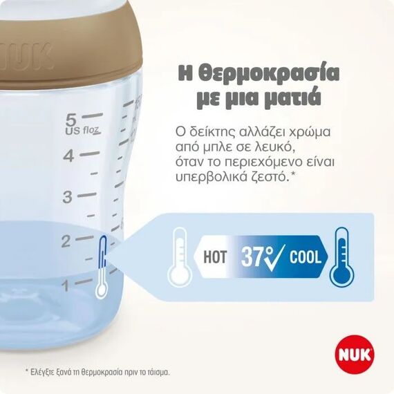 Nuk Perfect Match Γυάλινο Μπιμπερό με Δείκτη Ελέγχου Θερμοκρασίας Με Θηλή Σιλικόνης 3+m 230ml 10212009 - Μπιμπερό στο Oneirokosmos
