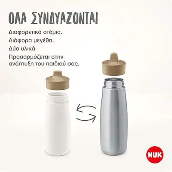 Nuk MINI-ME FLIP Παιδικό Παγούρι από Ανοξείδωτο Ατσάλι 500ml 12m+ Flower 10225329 - Εκπαιδευτικά Ποτηράκια στο Oneirokosmos