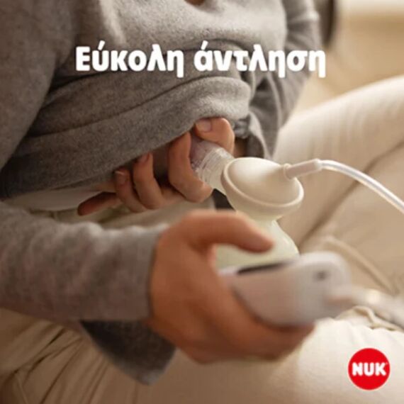 Nuk Soft & Easy Ηλεκτρικό Μονό Θήλαστρο Ρεύματος 150ml 10252142 - Θήλαστρα στο Oneirokosmos