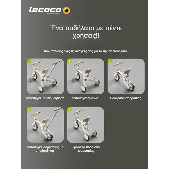 Lecoco Τρίκυκλο Πολυλειτουργικό Ποδήλατο  C-walker S3 Πράσινο L-693002 - Ποδήλατα από 6 μηνών στο Oneirokosmos