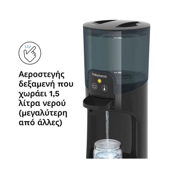 Baby Brezza Στιγμιαίος Θερμαντήρας Νερού Black BRZ0071 - Αποστειρωτές, Θερμαντήρες, Ατμομάγειρες, Μπλέντερ, Παρασκευαστές Γάλακτος στο Oneirokosmos