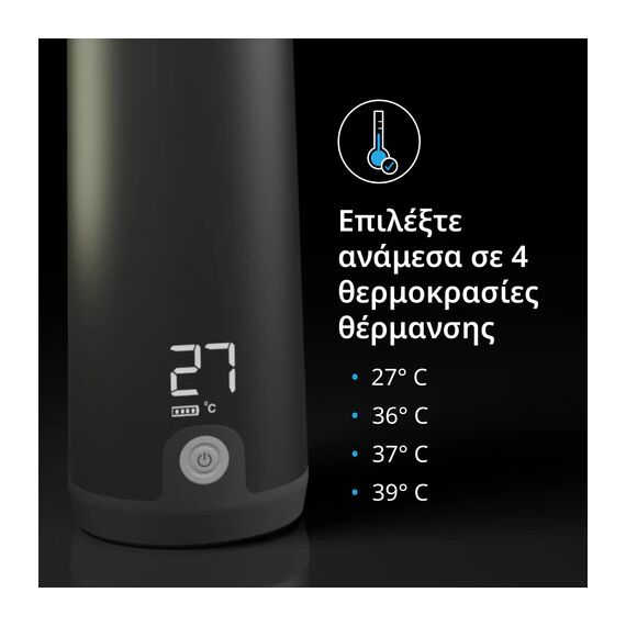 Baby Brezza SuperFast Portable Bottle Warmer - Γρήγορος Φορητός Θερμαντήρας BRZ0179 - Αποστειρωτές, Θερμαντήρες, Ατμομάγειρες, Μπλέντερ, Παρασκευαστές Γάλακτος στο Oneirokosmos
