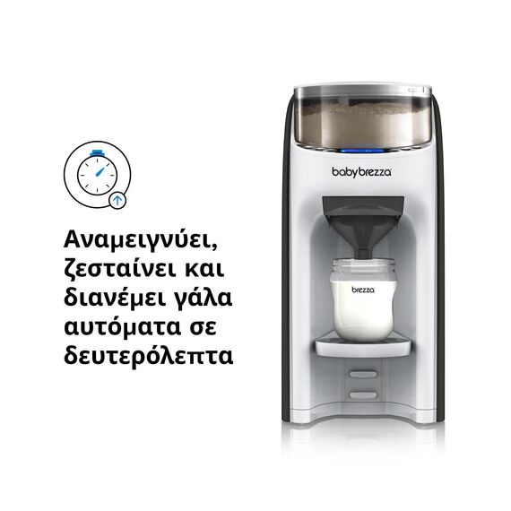 Baby Brezza Παρασκευαστής Γάλακτος Formula Pro Advanced FRP0046 - Αποστειρωτές, Θερμαντήρες, Ατμομάγειρες, Μπλέντερ, Παρασκευαστές Γάλακτος στο Oneirokosmos