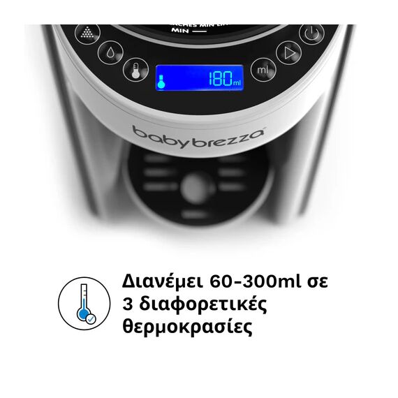 Baby Brezza Παρασκευαστής Γάλακτος Formula Pro Advanced FRP0046 - Αποστειρωτές, Θερμαντήρες, Ατμομάγειρες, Μπλέντερ, Παρασκευαστές Γάλακτος στο Oneirokosmos