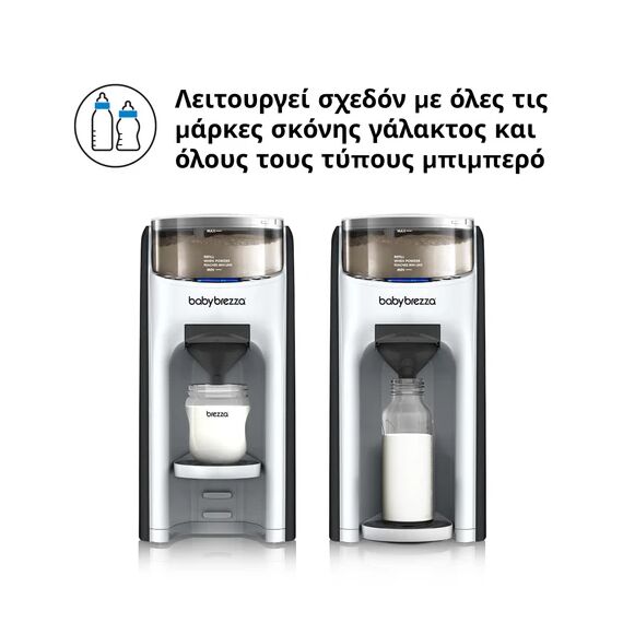 Baby Brezza Παρασκευαστής Γάλακτος Formula Pro Advanced FRP0046 - Αποστειρωτές, Θερμαντήρες, Ατμομάγειρες, Μπλέντερ, Παρασκευαστές Γάλακτος στο Oneirokosmos