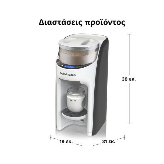 Baby Brezza Παρασκευαστής Γάλακτος Formula Pro Advanced FRP0046 - Αποστειρωτές, Θερμαντήρες, Ατμομάγειρες, Μπλέντερ, Παρασκευαστές Γάλακτος στο Oneirokosmos