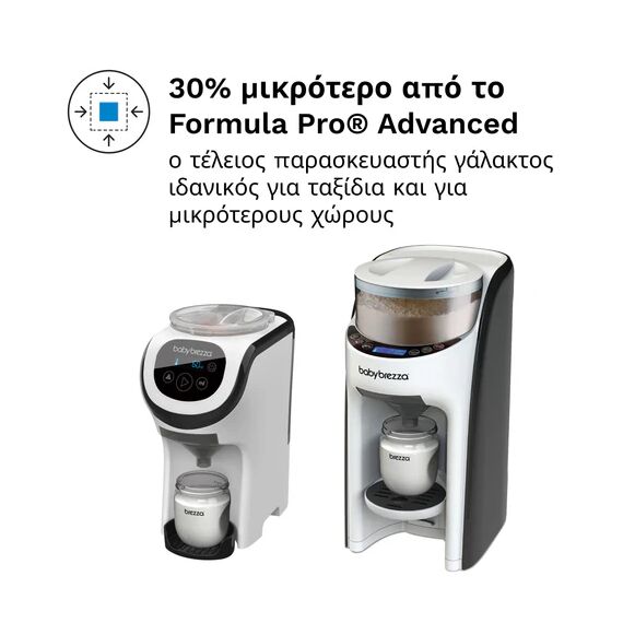 Baby Brezza Παρασκευαστής Γάλακτος Formula Pro Mini FRP0079 - Αποστειρωτές, Θερμαντήρες, Ατμομάγειρες, Μπλέντερ, Παρασκευαστές Γάλακτος στο Oneirokosmos