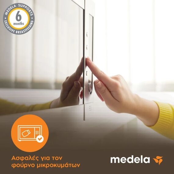 Medela Φιάλες Συλλογής & Αποθήκευσης Μητρικού Γάλακτος 250ml Σετ 2τμχ 200.1659 - Συλλογή γάλακτος και αξεσουάρ θηλασμού στο Oneirokosmos
