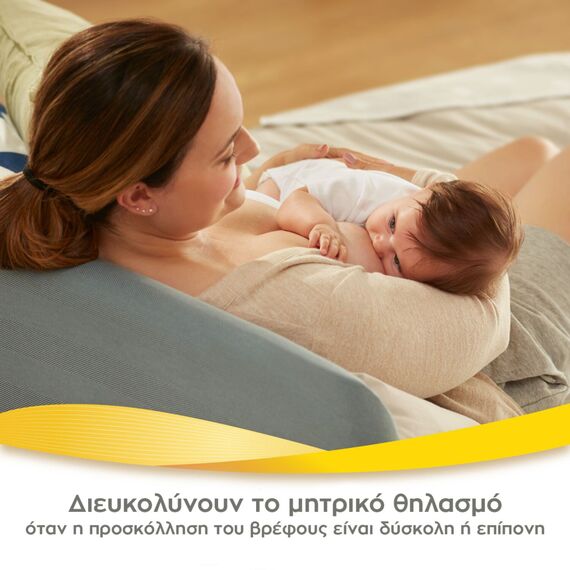 Medela Ψευδοθηλές Σιλικόνης με Θηλή Contact Small 200.1626 - Προϊόντα για τη Μητέρα στο Oneirokosmos