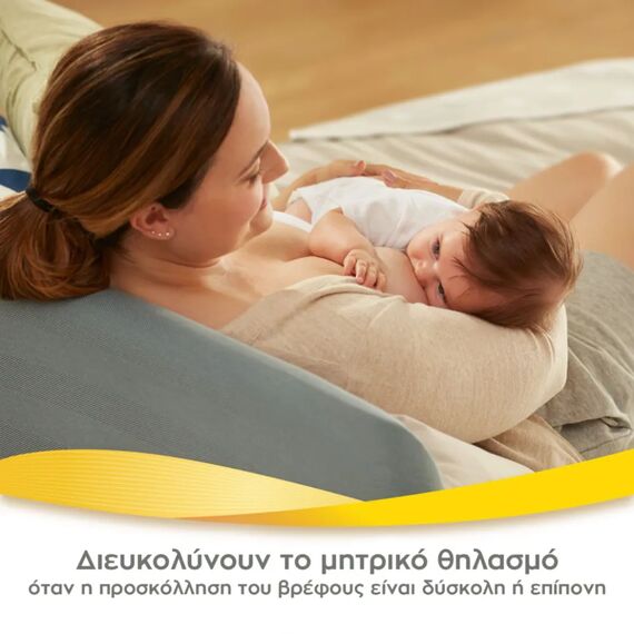 Medela Ψευδοθηλές Σιλικόνης με Θηλή Contact Small 200.1626 - Προϊόντα για τη Μητέρα στο Oneirokosmos