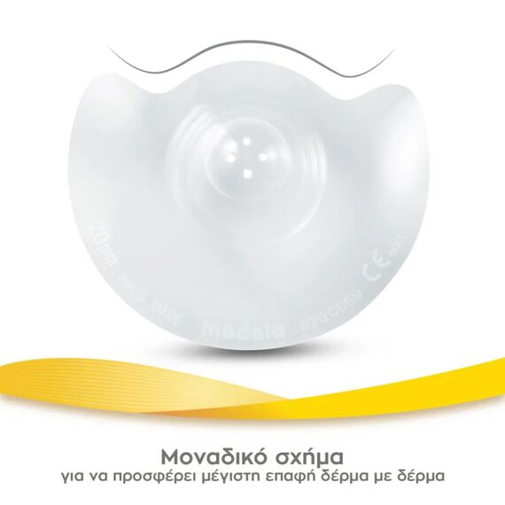 Medela Ψευδοθηλές Σιλικόνης με Θηλή Contact Small 200.1626 - Προϊόντα για τη Μητέρα στο Oneirokosmos