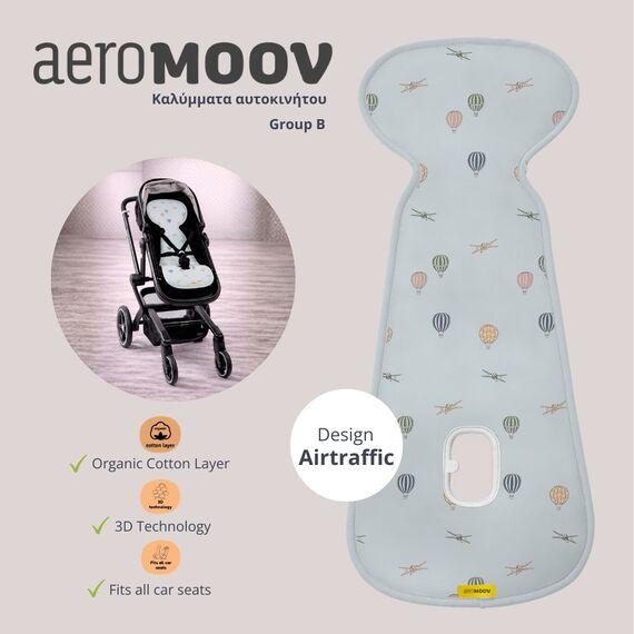 Aeromoov Αντι-ιδρωτικό κάλυμμα Air Layer για καρότσι Airtraffic AL-B-ATC - Καλοκαιρινά Αξεσουάρ στο Oneirokosmos