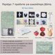 Taf Toys Σετ Δραστηριοτήτων Εξόδου Outdoors Kit από Ύφασμα για Νεογέννητα T-13135 - Γυμναστήρια Δραστηριοτήτων στο Oneirokosmos