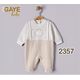 Gaye  Βρεφικό Φορμάκι Βελουτέ Beige 2357 - Newborm στο Oneirokosmos