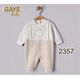 Gaye  Βρεφικό Φορμάκι Βελουτέ Beige 2357 - Newborm στο Oneirokosmos