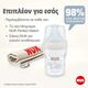 Nuk Soft & Easy Ηλεκτρικό Μονό Θήλαστρο Ρεύματος 150ml 10252142 - Θήλαστρα στο Oneirokosmos