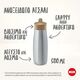 Nuk MINI-ME FLIP Παιδικό Παγούρι από Ανοξείδωτο Ατσάλι 500ml 12m+ Globe 10225328 - Εκπαιδευτικά Ποτηράκια στο Oneirokosmos