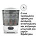 Baby Brezza Αποστειρωτής - Στεγνωτήρας Sterilizer Dryer Advanced BRZ0069 - Αποστειρωτές, Θερμαντήρες, Ατμομάγειρες, Μπλέντερ, Παρασκευαστές Γάλακτος στο Oneirokosmos