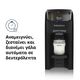 Baby Brezza Παρασκευαστής Γάλακτος Formula Pro Advanced Black FRP0131 - Αποστειρωτές, Θερμαντήρες, Ατμομάγειρες, Μπλέντερ, Παρασκευαστές Γάλακτος στο Oneirokosmos