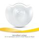 Medela Ψευδοθηλές Σιλικόνης με Θηλή Contact Small 200.1626 - Προϊόντα για τη Μητέρα στο Oneirokosmos
